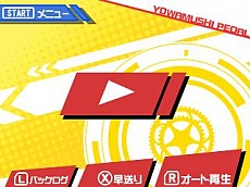 #001Υͥ/ּڥ ؤιžפ2014ǯߤȯꡣ४ꥸʥ륹ȡ꡼Ǯž֥Хȥڤ⤦