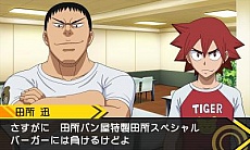 #003Υͥ/ּڥ ؤιžפ2014ǯߤȯꡣ४ꥸʥ륹ȡ꡼Ǯž֥Хȥڤ⤦