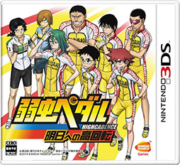 ꡼ No.001Υͥ / ּڥ ؤιžפȯ2015ǯ129˷ꡣΥ饯ǧǤPV1Ƥθ⥹