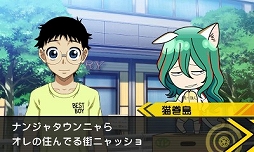 画像集#005のサムネイル/「弱虫ペダル 明日への高回転」と「ナンジャタウン」のコラボレーションが決定