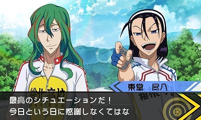 画像集#006のサムネイル/「弱虫ペダル 明日への高回転」と「ナンジャタウン」のコラボレーションが決定