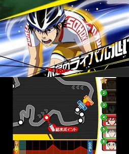 画像集#007のサムネイル/「弱虫ペダル 明日への高回転」と「ナンジャタウン」のコラボレーションが決定