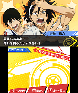 ꡼ No.006Υͥ / 3DSּڥ ؤιžθǤۿȡɥ٥㡼ѡ/ߥ˥ѡȤΰϿ