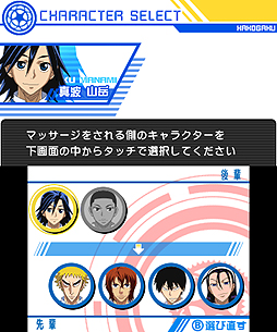 ꡼ No.007Υͥ / 3DSּڥ ؤιžθǤۿȡɥ٥㡼ѡ/ߥ˥ѡȤΰϿ