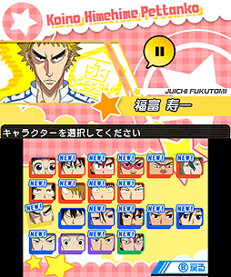 ꡼ No.009Υͥ / 3DSּڥ ؤιžθǤۿȡɥ٥㡼ѡ/ߥ˥ѡȤΰϿ