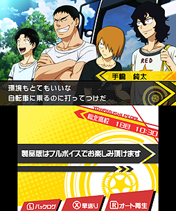 ꡼ No.010Υͥ / 3DSּڥ ؤιžθǤۿȡɥ٥㡼ѡ/ߥ˥ѡȤΰϿ