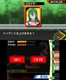 ���������꡼ No.020�Υ���ͥ������ / �ּ���ڥ��� �����ؤι��ž�ס����ȡ��꡼�ȥߥ˥������³�󤬸������ե���ˤϤ��줷�������饹�Ȥ䥭���ܥ����μ������Ǥ�