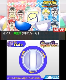 ���������꡼ No.023�Υ���ͥ������ / �ּ���ڥ��� �����ؤι��ž�ס����ȡ��꡼�ȥߥ˥������³�󤬸������ե���ˤϤ��줷�������饹�Ȥ䥭���ܥ����μ������Ǥ�