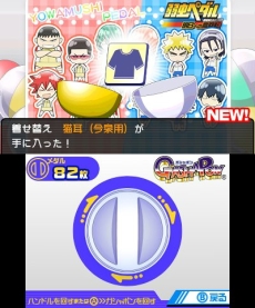 ���������꡼ No.024�Υ���ͥ������ / �ּ���ڥ��� �����ؤι��ž�ס����ȡ��꡼�ȥߥ˥������³�󤬸������ե���ˤϤ��줷�������饹�Ȥ䥭���ܥ����μ������Ǥ�