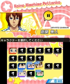 ���������꡼ No.028�Υ���ͥ������ / �ּ���ڥ��� �����ؤι��ž�ס����ȡ��꡼�ȥߥ˥������³�󤬸������ե���ˤϤ��줷�������饹�Ȥ䥭���ܥ����μ������Ǥ�