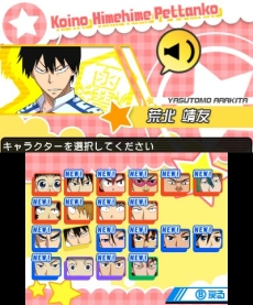 ���������꡼ No.031�Υ���ͥ������ / �ּ���ڥ��� �����ؤι��ž�ס����ȡ��꡼�ȥߥ˥������³�󤬸������ե���ˤϤ��줷�������饹�Ȥ䥭���ܥ����μ������Ǥ�