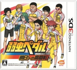 ꡼ No.001Υͥ / 3DSּڥ ؤιžȯ䡣Ȥǥꥸʥ륷ʥꥪQRɤƮ2015פǤΥ¶