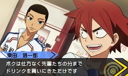 画像ギャラリー No.003のサムネイル画像 / 「弱虫ペダル 明日への高回転」,新たに「総北篇」と「箱学篇」のCMが公開