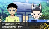 画像ギャラリー No.003のサムネイル画像 / 「弱虫ペダル 明日への高回転」,ナンジャタウンとのコラボシナリオ(前編)を公開