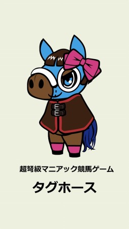 ������#001�Υ���ͥ���/���۶��ϥ��ߥ�졼����󥲡���֥����ۡ�����iOS�������ۿ���������