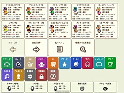 ������#002�Υ���ͥ���/���۶��ϥ��ߥ�졼����󥲡���֥����ۡ�����iOS�������ۿ���������