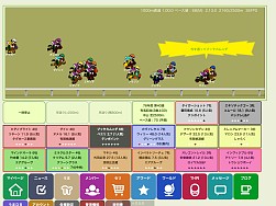 ������#003�Υ���ͥ���/���۶��ϥ��ߥ�졼����󥲡���֥����ۡ�����iOS�������ۿ���������