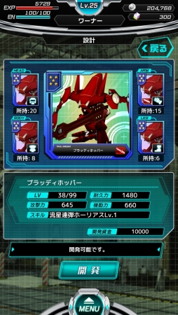 ������#009�Υ���ͥ���/����ץ�ֶ����ι��� ������ȥ쥤����פλ�����Ͽ���դ��������ȡ�TV���˥�����ΰջ� ���른���������פ�Ʊ�����ּ���ʪ�������RPG