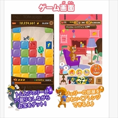 画像集#005のサムネイル/ワーナー・ブラザースHEがスマホアプリに“本格”参入。エグゼクティブプロデューサーのビル・リッチ氏に,その経緯や今後の展望について話を聞いてきた