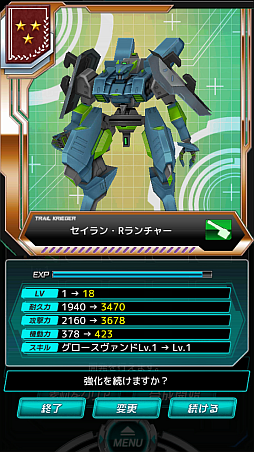 画像集#004のサムネイル/「境界の黒翼 アサルトレイヴン」,トレイルクリーガー同士の相性や成長要素など,最新情報が公開