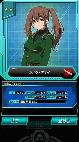 画像集#006のサムネイル/「境界の黒翼 アサルトレイヴン」,トレイルクリーガー同士の相性や成長要素など,最新情報が公開