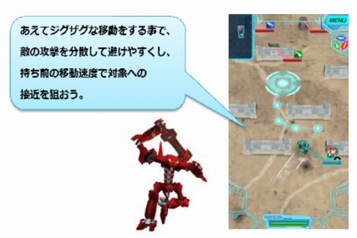 画像集#004のサムネイル/「境界の黒翼 アサルトレイヴン」,個性豊かな主要キャラクター3人が公開