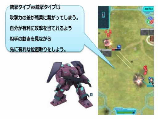 画像集#005のサムネイル/「境界の黒翼 アサルトレイヴン」,個性豊かな主要キャラクター3人が公開