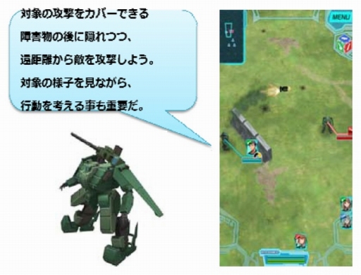 画像集#006のサムネイル/「境界の黒翼 アサルトレイヴン」,個性豊かな主要キャラクター3人が公開