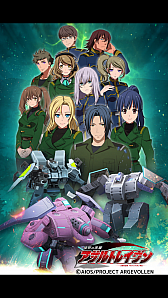 画像集#001のサムネイル/スマホ向けRTS「境界の黒翼 アサルトレイヴン」プレイレポート。ゲームらしさと遊びやすさが両立した“ちょうどいいRTS”に注目