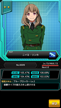 画像集#017のサムネイル/スマホ向けRTS「境界の黒翼 アサルトレイヴン」プレイレポート。ゲームらしさと遊びやすさが両立した“ちょうどいいRTS”に注目