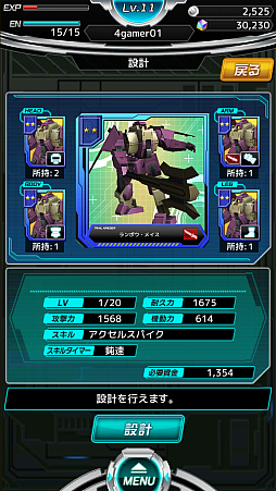 画像集#018のサムネイル/スマホ向けRTS「境界の黒翼 アサルトレイヴン」プレイレポート。ゲームらしさと遊びやすさが両立した“ちょうどいいRTS”に注目