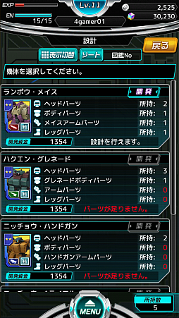 画像集#019のサムネイル/スマホ向けRTS「境界の黒翼 アサルトレイヴン」プレイレポート。ゲームらしさと遊びやすさが両立した“ちょうどいいRTS”に注目