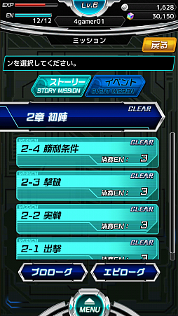 画像集#020のサムネイル/スマホ向けRTS「境界の黒翼 アサルトレイヴン」プレイレポート。ゲームらしさと遊びやすさが両立した“ちょうどいいRTS”に注目