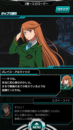 画像集#021のサムネイル/スマホ向けRTS「境界の黒翼 アサルトレイヴン」プレイレポート。ゲームらしさと遊びやすさが両立した“ちょうどいいRTS”に注目