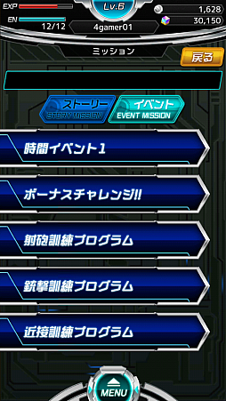 画像集#022のサムネイル/スマホ向けRTS「境界の黒翼 アサルトレイヴン」プレイレポート。ゲームらしさと遊びやすさが両立した“ちょうどいいRTS”に注目