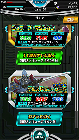 画像集#024のサムネイル/スマホ向けRTS「境界の黒翼 アサルトレイヴン」プレイレポート。ゲームらしさと遊びやすさが両立した“ちょうどいいRTS”に注目