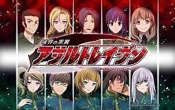 画像集#028のサムネイル/スマホ向けRTS「境界の黒翼 アサルトレイヴン」プレイレポート。ゲームらしさと遊びやすさが両立した“ちょうどいいRTS”に注目