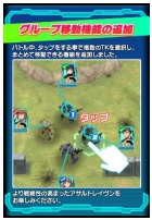 ���������꡼ No.006�Υ���ͥ������ / �ֶ����ι��� ������ȥ쥤����פ˿����ǡ��廡�ס֥��롼�װ�ư�פ��ɲ�