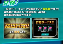 画像ギャラリー No.002のサムネイル画像 / 「境界の黒翼アサルトレイヴン」に新ストーリーミッションやアニメキャラが登場