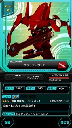 �����ι��㥢����ȥ쥤���� -���ΰջץ��른�������������