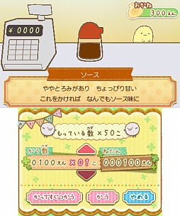 ������#012�Υ���ͥ���/�֤��ߤå����餷�������������Ĥ���Ǥ��פκǿ����󤬸����ˡ�����������ͷ�Ӥ�ڤ��ߤĤġȤ��ߤå��ɤ�������餽��