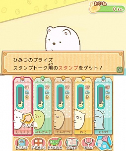 ������#023�Υ���ͥ���/�֤��ߤå����餷�������������Ĥ���Ǥ��פκǿ����󤬸����ˡ�����������ͷ�Ӥ�ڤ��ߤĤġȤ��ߤå��ɤ�������餽��