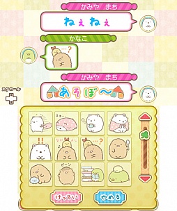 ������#024�Υ���ͥ���/�֤��ߤå����餷�������������Ĥ���Ǥ��פκǿ����󤬸����ˡ�����������ͷ�Ӥ�ڤ��ߤĤġȤ��ߤå��ɤ�������餽��