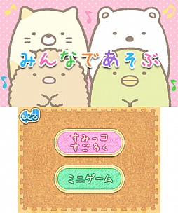 ������#026�Υ���ͥ���/�֤��ߤå����餷�������������Ĥ���Ǥ��פκǿ����󤬸����ˡ�����������ͷ�Ӥ�ڤ��ߤĤġȤ��ߤå��ɤ�������餽��