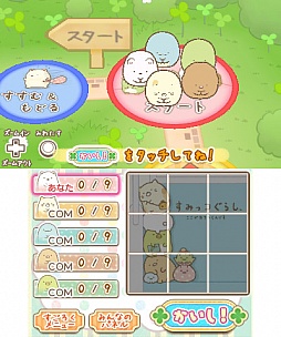 ������#027�Υ���ͥ���/�֤��ߤå����餷�������������Ĥ���Ǥ��פκǿ����󤬸����ˡ�����������ͷ�Ӥ�ڤ��ߤĤġȤ��ߤå��ɤ�������餽��