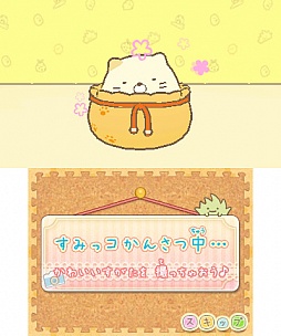 ������#028�Υ���ͥ���/�֤��ߤå����餷�������������Ĥ���Ǥ��פκǿ����󤬸����ˡ�����������ͷ�Ӥ�ڤ��ߤĤġȤ��ߤå��ɤ�������餽��