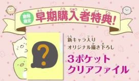 ������#003�Υ���ͥ���/�֤��ߤå����餷 �����������Ĥ���Ǥ���SNS������������Ȥ��ߡ��˥�ƥ�ɡ�e����åפ��θ��Ǥ��ۿ��⥹������