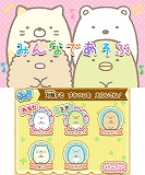 ���ߤå����餷�������������Ĥ���Ǥ�