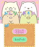 ���ߤå����餷�������������Ĥ���Ǥ�