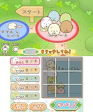 ���ߤå����餷�������������Ĥ���Ǥ�